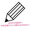 佐藤光太郎