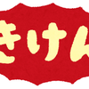 kamechanneru