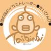 Taiko Tanaka