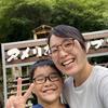 ぼるーの