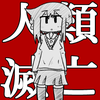 Nanashiki