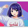 デザイナー　あずま