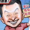 中村 治久