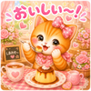 クウーちゃん