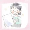 いちのかこ