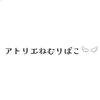 アトリエねむりばこ