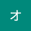 シキ12