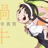 木乃伊
