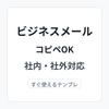 こつこつデータ工房