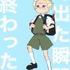 ねぃむ