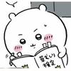 taguchi1212