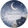 luna_reflect