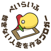 ぺいらいふ