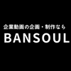 BANSOUL 映像制作