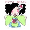 よっき