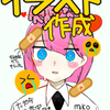 otomeno mikochan