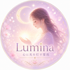 Lumina ルミナ