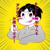 ちさここはる