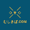 むしきば