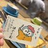 太田 芽衣
