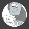 吉田監督
