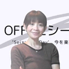 OFFICEシーズ