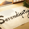 ★serendipity★