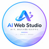 AI Web Studio