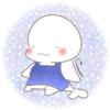 くさまる。