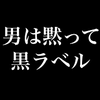 小松 利比呂