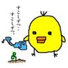 akkiweb（あっきー）