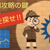 心電図からアセスメントしましょう
