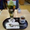 抹茶そらまめ