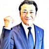 稲川善文税理士事務所