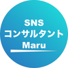 Maru＠SNSコンサルタント
