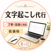 まめくまワークス
