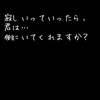 ZAKUROTTi