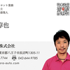 堀 淳也