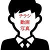 チラシ 動画 写真 格安で。