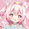あいして るぅ