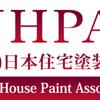 jhpa