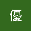田中 優2