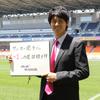 Ryota  Mitsuhashi