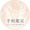 にこら｜手相鑑定士