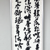美月　みつき