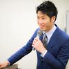 加藤渉