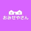 omiseyasan