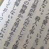 泡沫の夢