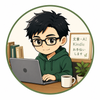 けん｜文章・AI・Kindleのお手伝い