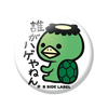 attackfujimarukun